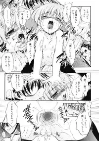 COMIC RiN 2010-12