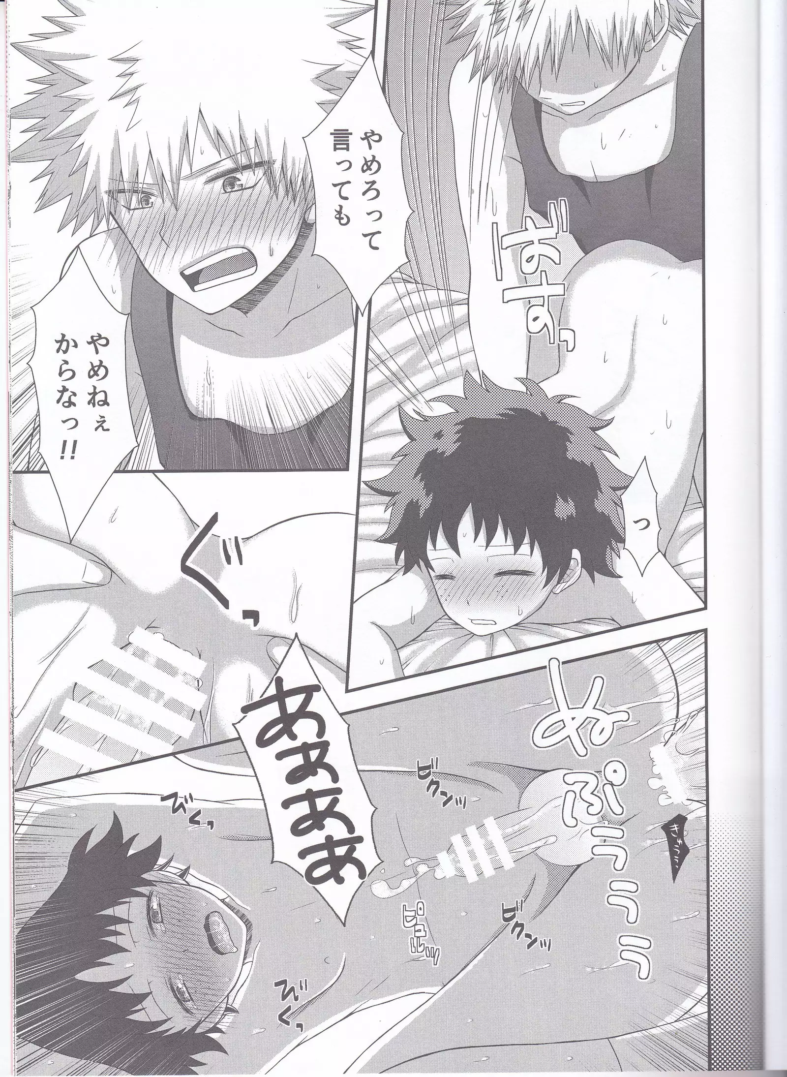 錯綜ラヴァー