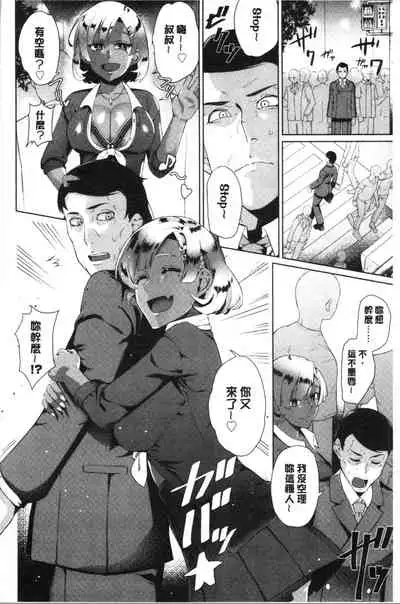 Happy End