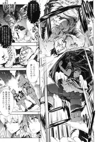[Erect Sawaru] Shinkyoku no Grimoire II -PANDRA saga 2nd story-