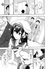 Comic Shingeki 2015-06