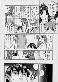 [Lahkairam] Aa Onee-sama - Oh! My Sister