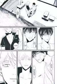 [Paraiso (Harada)] Me Yami Otoko (Gintama) [English] [Nogitsune]