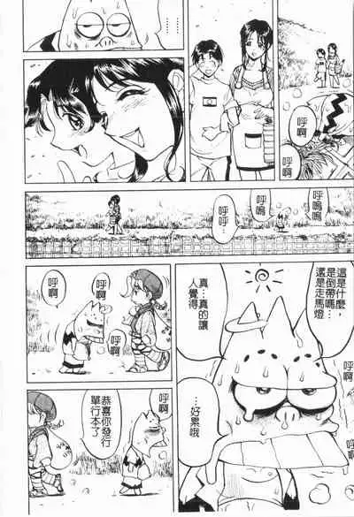 Douketsu Jouou