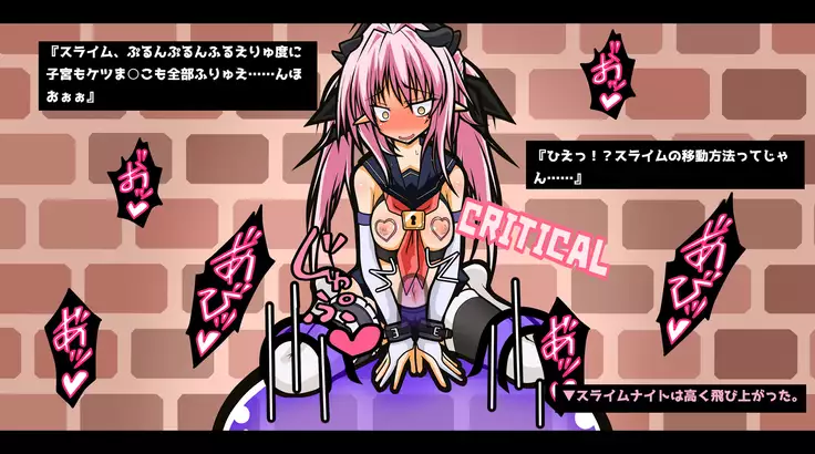 Ero Trap Dungeon Online - aheri kuru oyako player