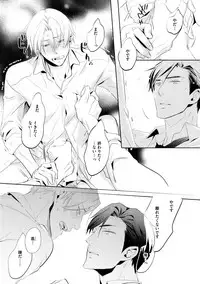 Dear+ 2017-07