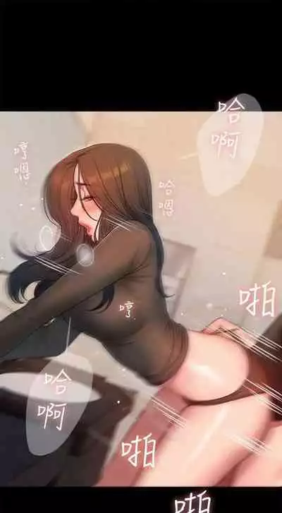 Run Away Ch.40/61