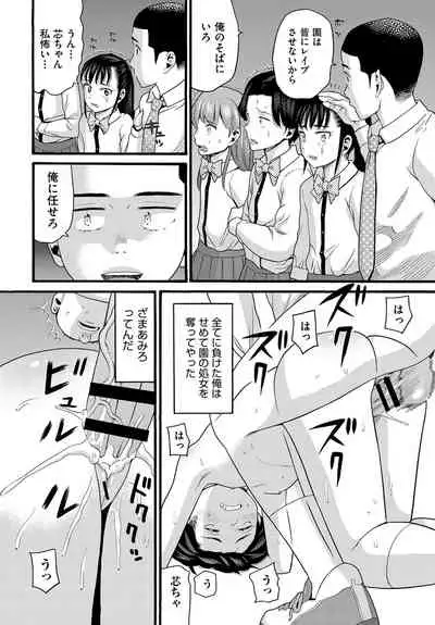 Yurui Ko