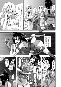 [Anthology] Jintai Kaizou Anthology Comics Vol.3 [Digital]