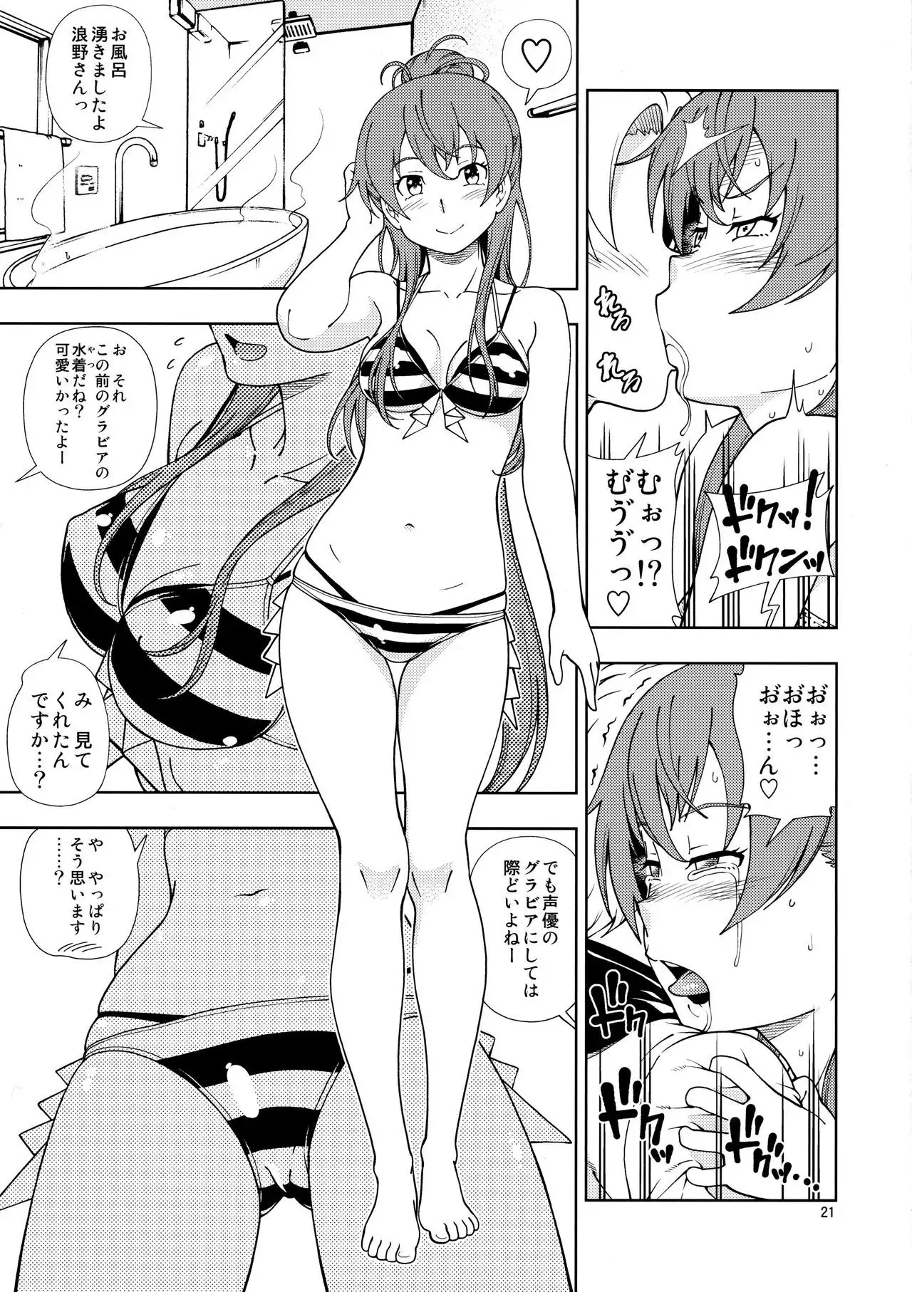 ZUKABAKO