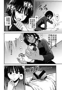 (C86) [Kiyosumi Hurricane (Kiyosumi Hurricane)] ONE-HURRICANE (One Punch Man) [Chinese] [名潴學園漢化]