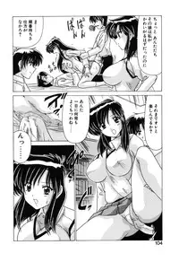 [Watanabe Yoshimasa] Sweet Rain