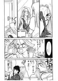 [Arimura Shinobu] Ikinari Harem Night