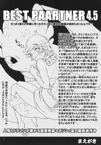 (C80) [Kon'na Tokoro no Kin'niku made Kitaeru nante... (Sugoi Kin'niku)] BEST PARTNER4.5 (How to Train Your Dragon)