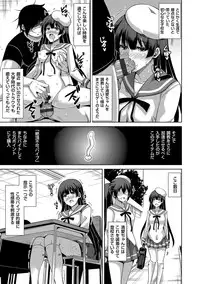 [Nikusoukyuu.] Saiin VR Control [Digital]