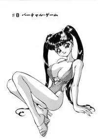 [Taniuchi Kazuki] Ahiru-kun SOS