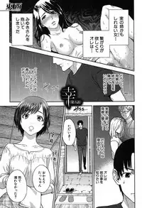 COMIC MILF 2019-04 Vol. 47