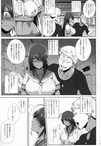(C92) [Kikuya (Kimura Naoki)] Kankan Gakugaku (Ikkitousen)