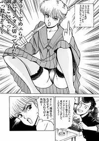 [AKIRA] Abunai Pheromone
