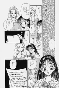 [Komotoda Emai] jouousamashiganto mesuinu