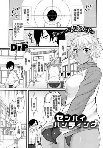 BREAKタイム2