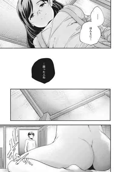 Shoujogami