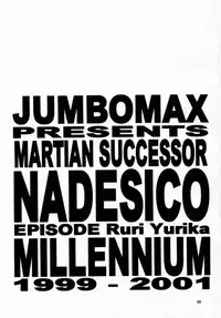 (C57) [JUMBOMAX (Ishihara Souka)] Millennium Nadesico (Martian Successor Nadesico)