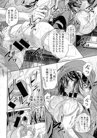 Comic Shingeki 2015-06