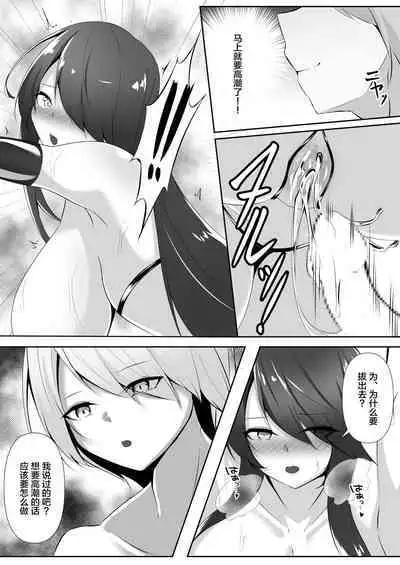 退魔師レイカ3