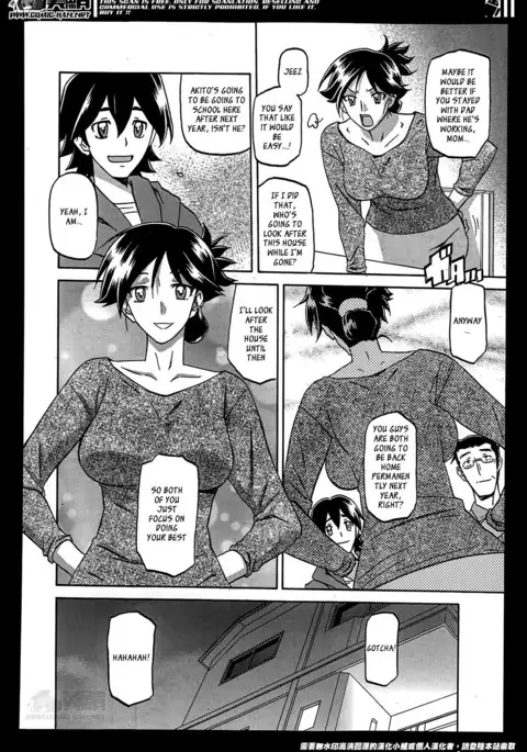Gekkakou no Ori | The Tuberose's Cage Ch. 1-15