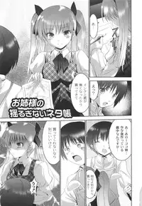 [Namamo Nanase] AIKOI