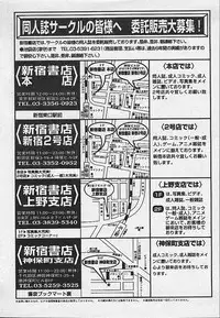Comic Papipo 2002-11