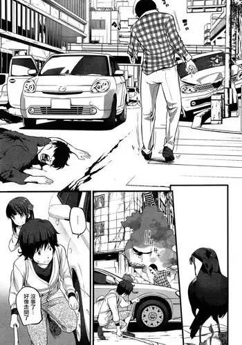 [Ooishi Chuuni] Virgin Zombie ch. 1-8