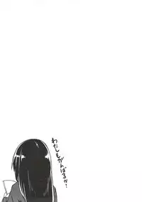 (C91) [Tamokuteki Hall (Moketa)] Nao no Kimochi (THE IDOLM@STER CINDERELLA GIRLS)