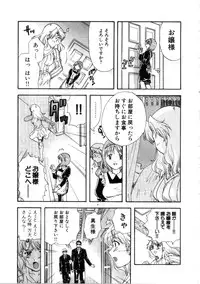 [Nagano Akane] Minna no Ofuro 3