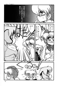 [Hibiki Jun] Big Sworder