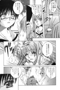 [Kanda Matsu] Hitori ja Dekinaino