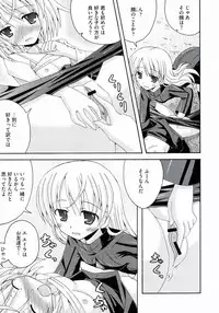[Anthology] Yuriten Witches (Strike Witches)