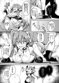 COMIC Unreal 2019-08 Vol. 80