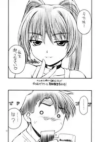 (C68) [MANITOU (Nakajima Rei)] KT (Xenosaga, ToHeart2)