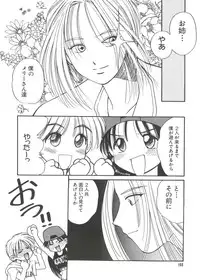 [Anthology] Love Paro Doumei '99 (Various)