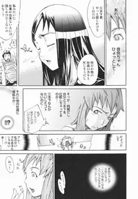 [Kentarou] Lingerie Panic
