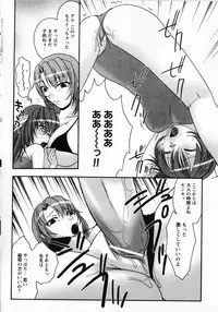 [Anthology] Doki Doki Oyako Lesson ~Oshiete H na Obenkyou~