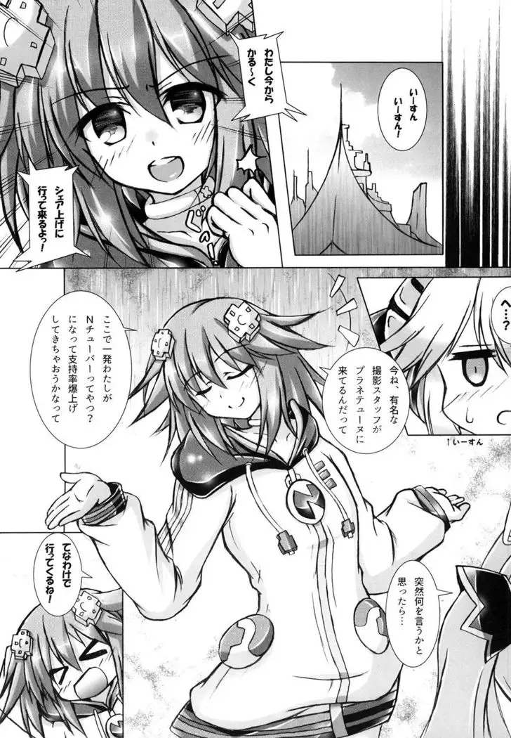 Yoidore Share Kaifuku