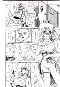 [Irotsuki Sakari] Koibito wa Marionette