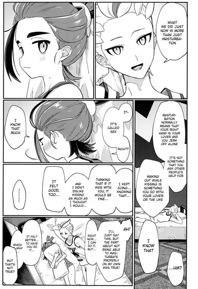 Sore Kurai, Wakatteru! ※ Wakattenai