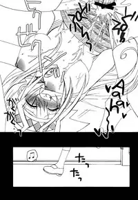 (C73) [Ghost (Marin)] Troubleshooting (Yu-Gi-Oh!) [English] [biribiri]