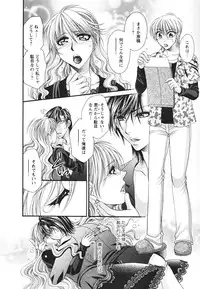 [Nikudanmaru] Mega-Oppai