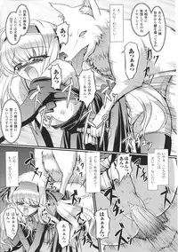 [Anthology] Ojousama Anthology