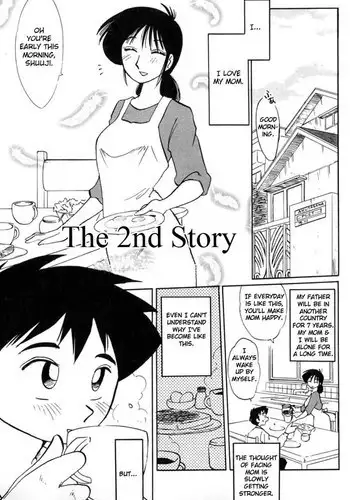 常識改変活動記録 #10. 肉便器のつかいかた